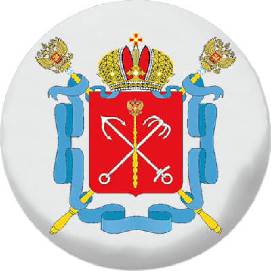Герб правительства Санкт-Петербурга