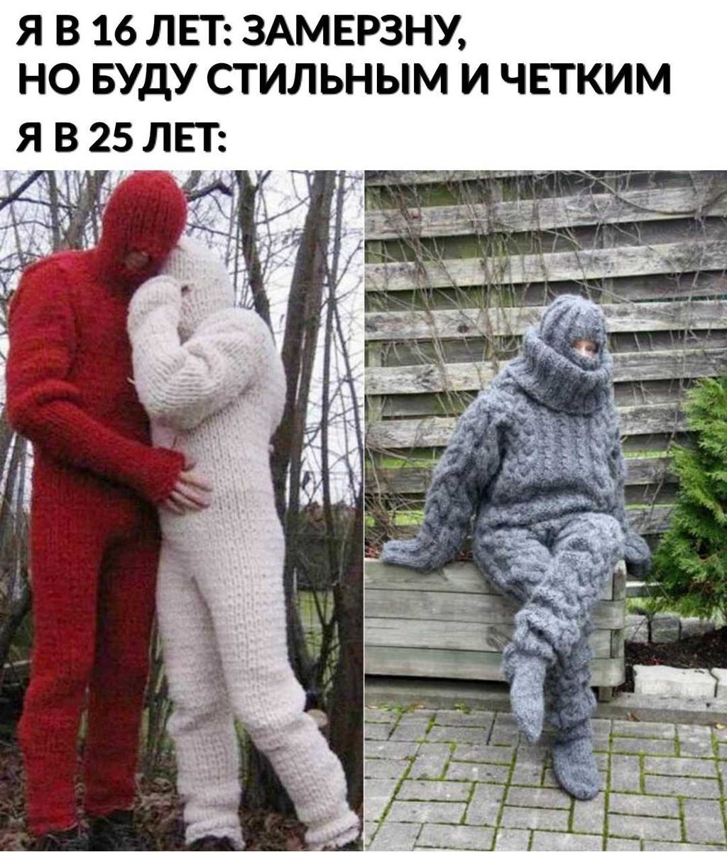 Так и знала что хожу на работу не модная