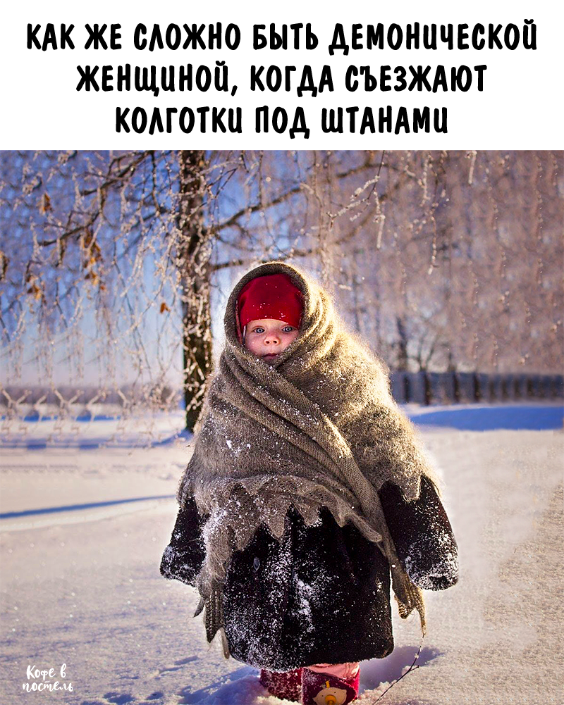 Осень не повод грустить