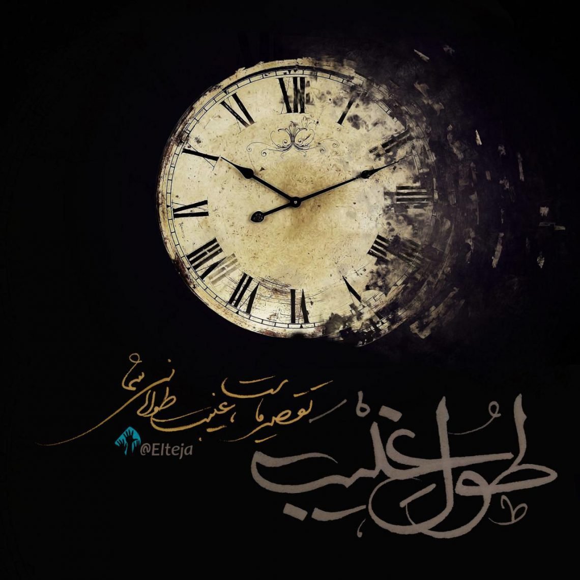 Статусы про время