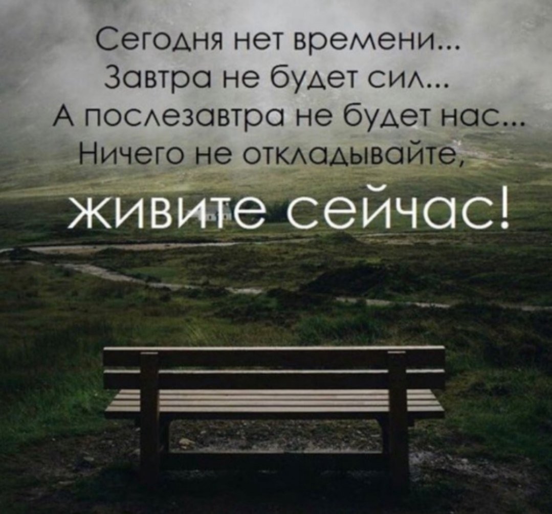 Красивые цитаты со смыслом