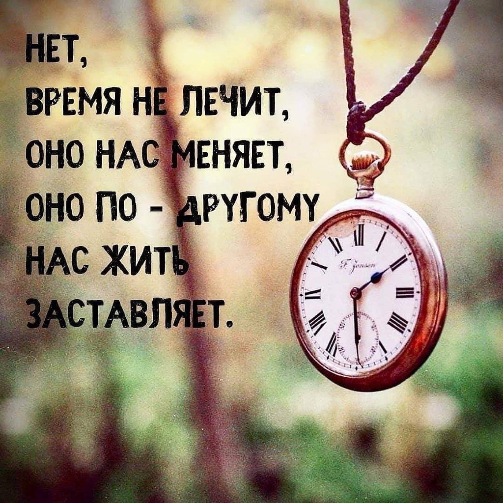 Осталось очень мало времени