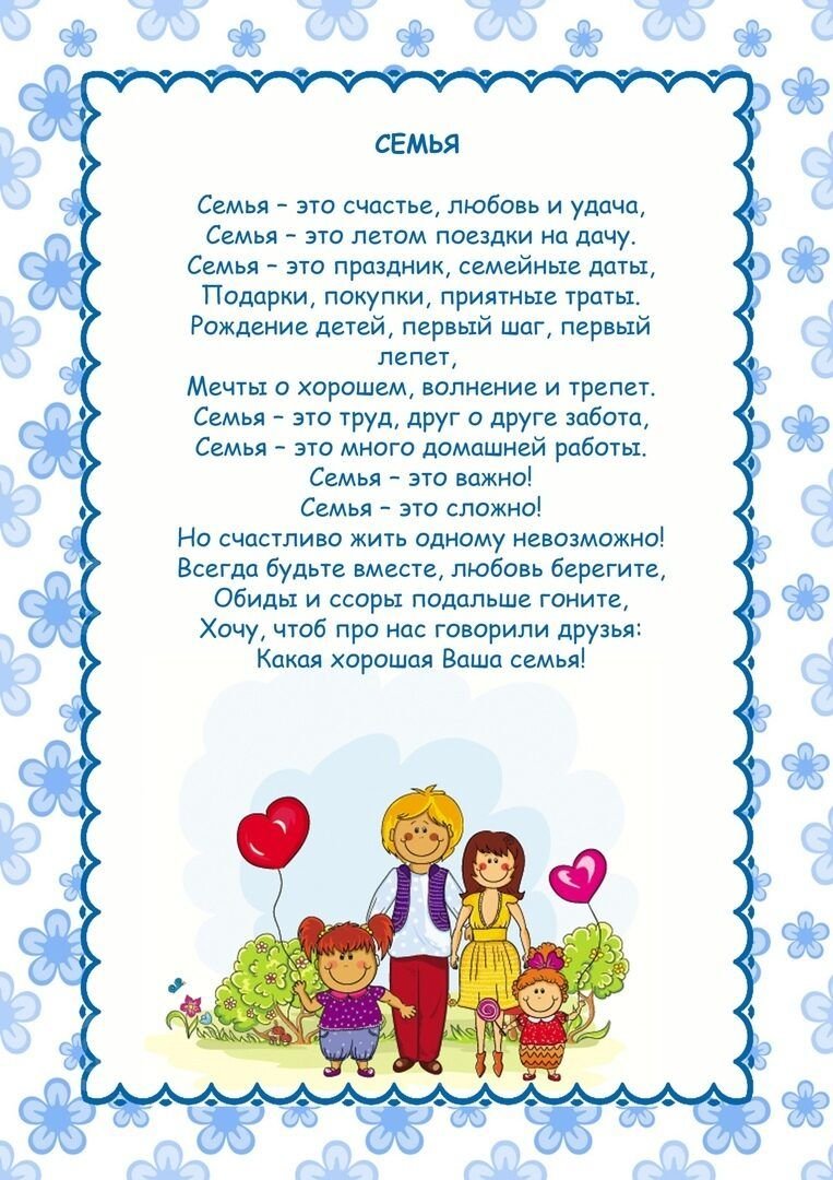 Пословица век живи век учись