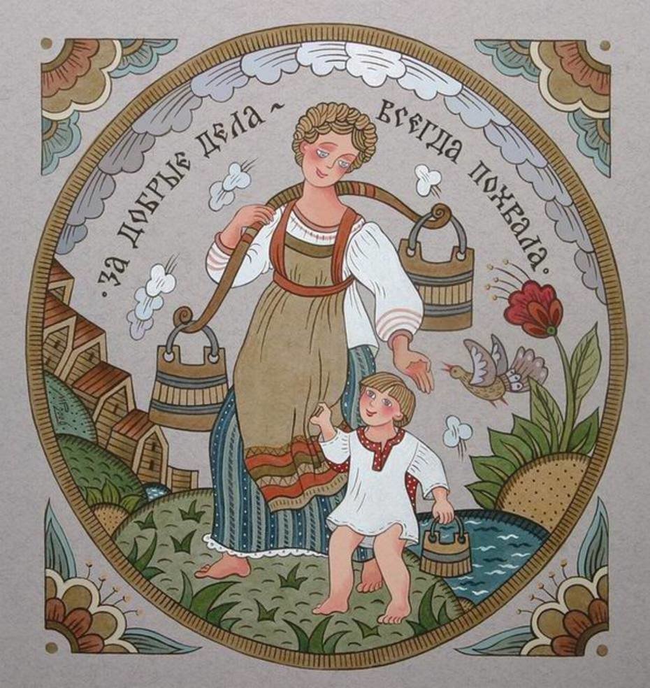 Пословицы и поговорки о здоровье для детей