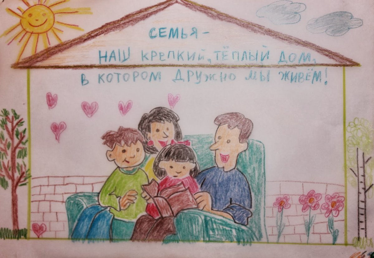 Международный день семьи