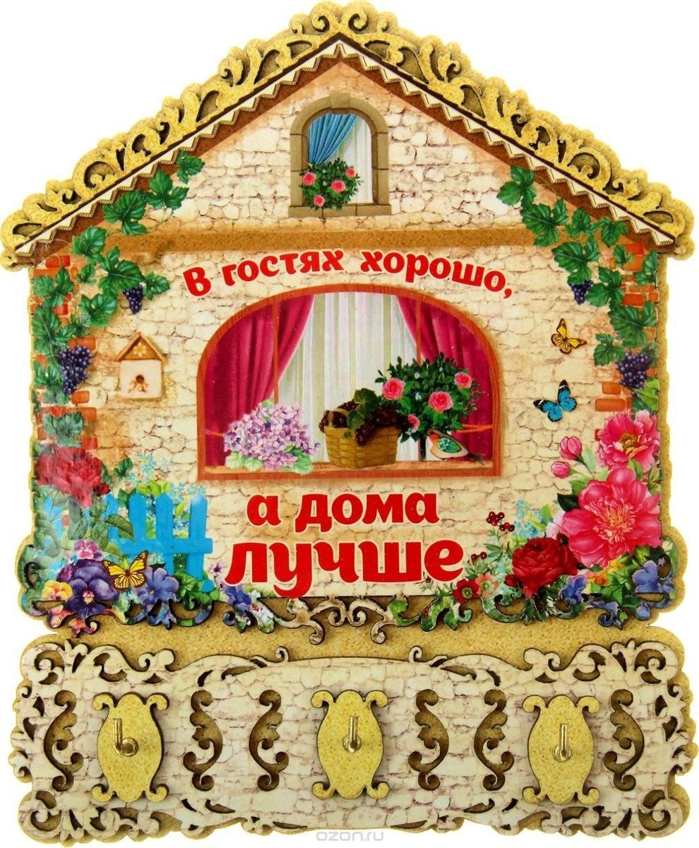 Хорошие манеры для детей