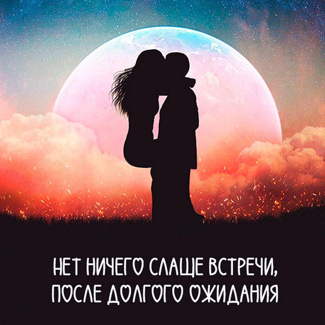 Заставка на телефон романтика