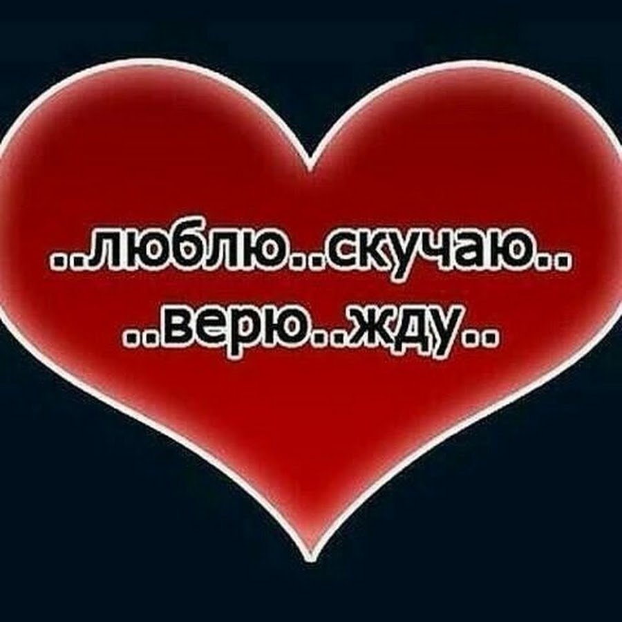 Арты влюбленных