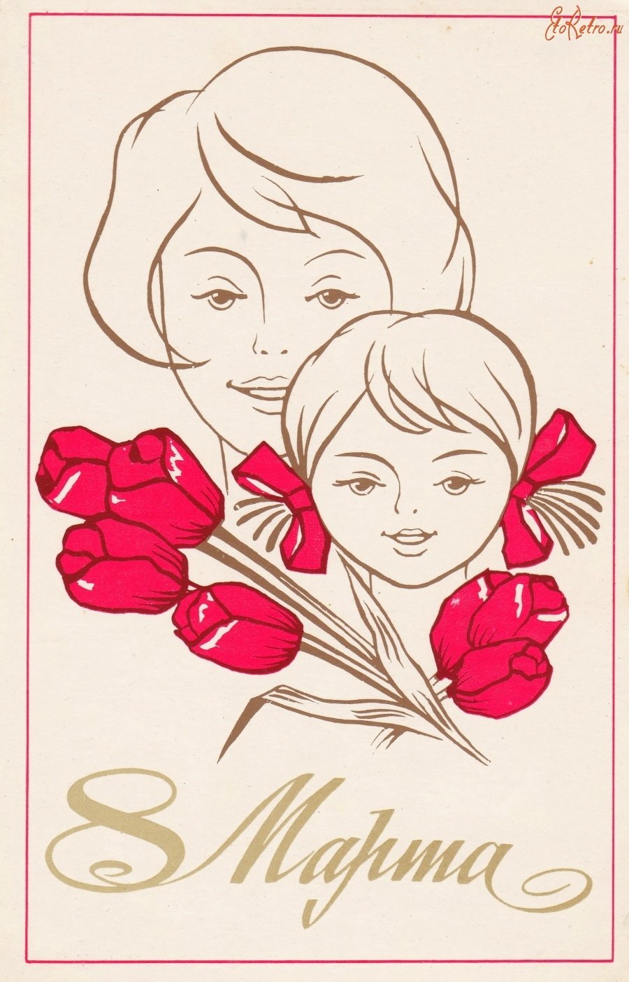 Подарок маме рисунок