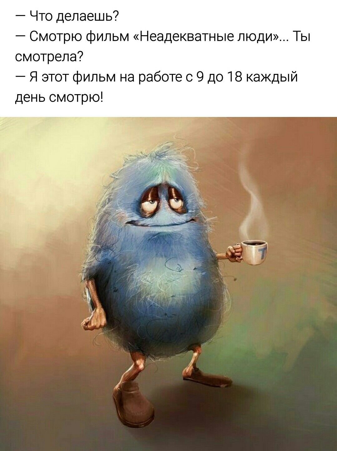 Позитивные надписи для поднятия настроения