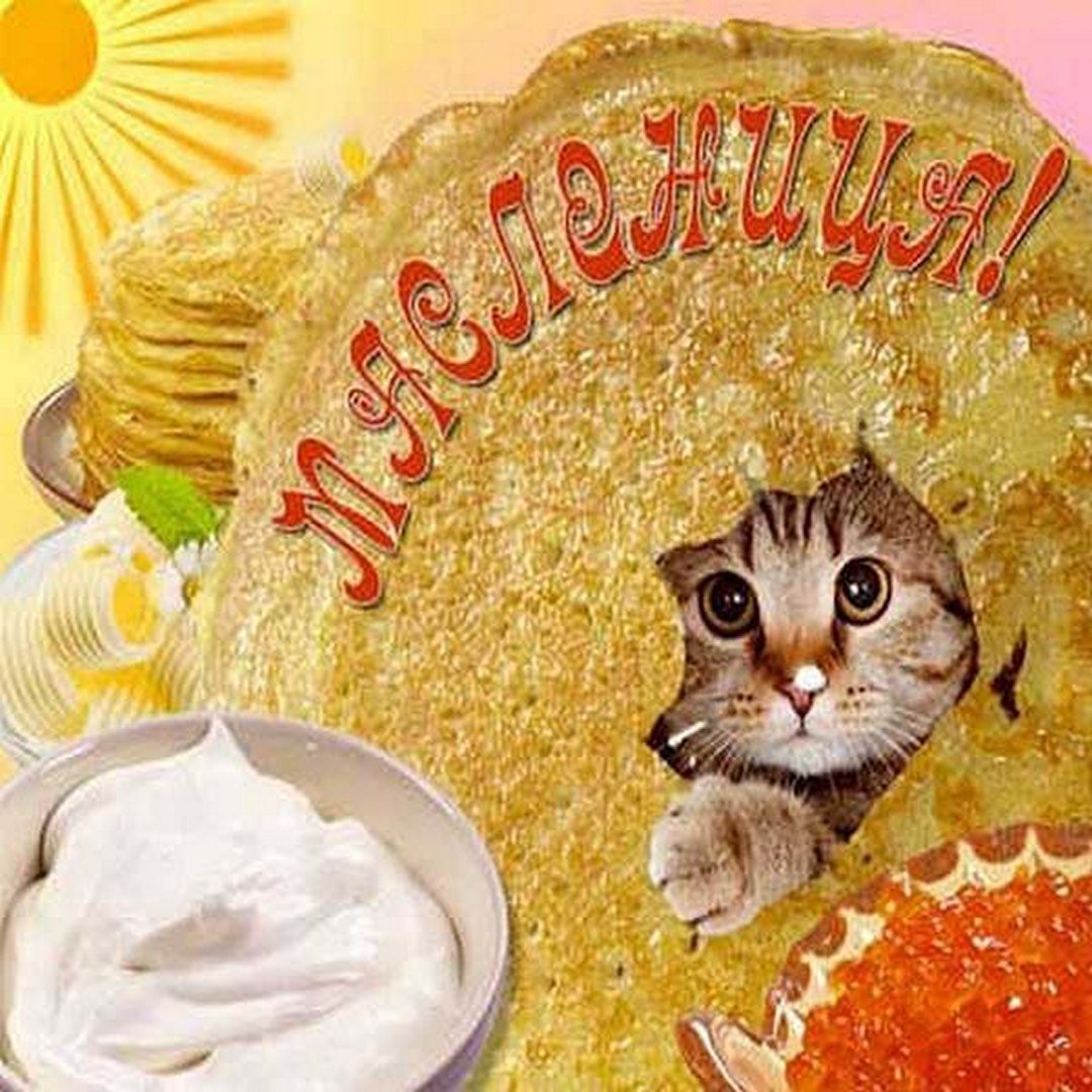 На блинов поешь