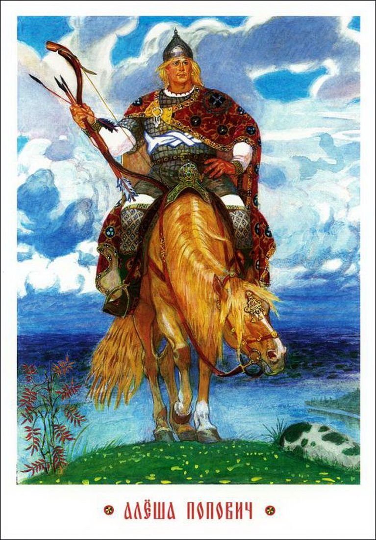 Первый бой Ильи Муромца рисунок