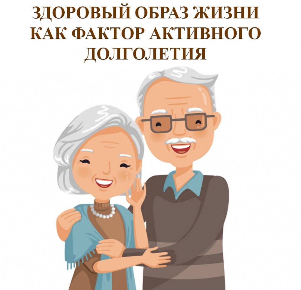 Люди разного возраста арт