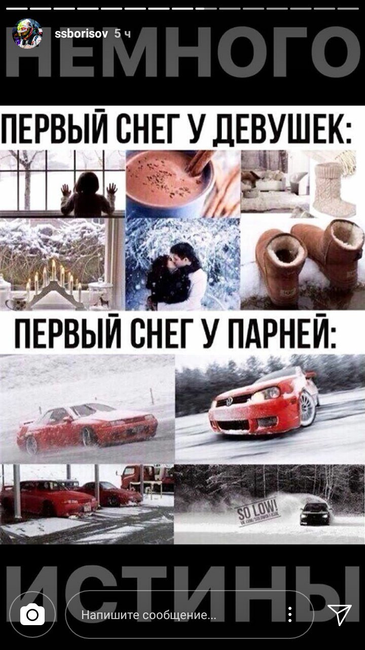 Снежная баба смешная