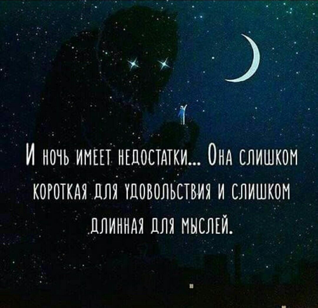 Христианские пожелания доброй ночи