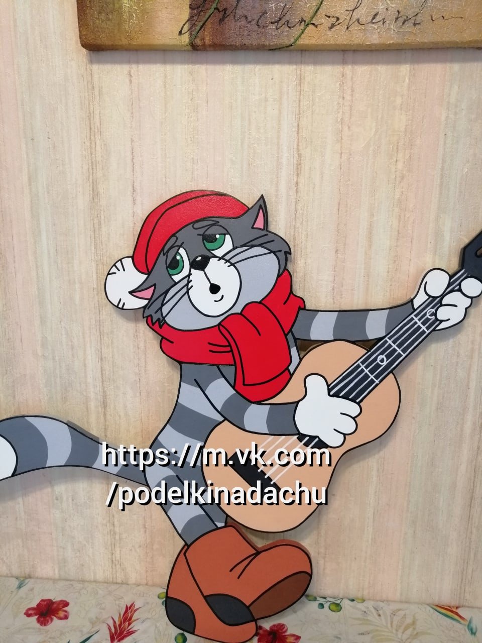 Кот Матроскин шарик ты балбес