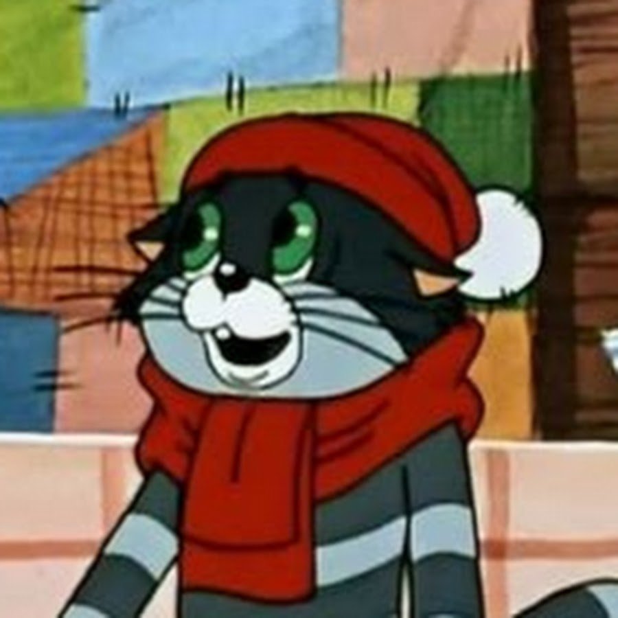 Простоквашино Матроскин