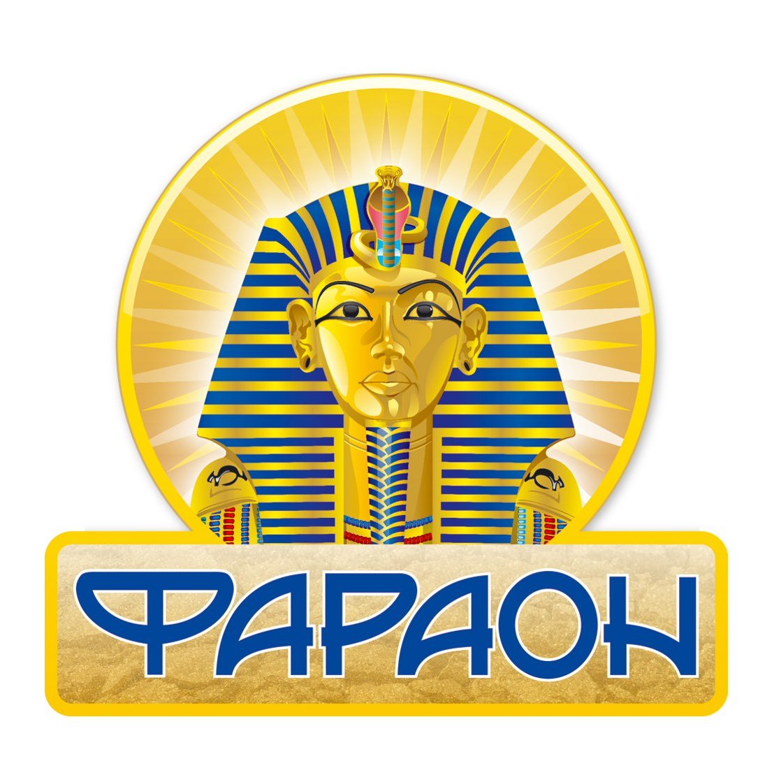 Фараон картинки для детей