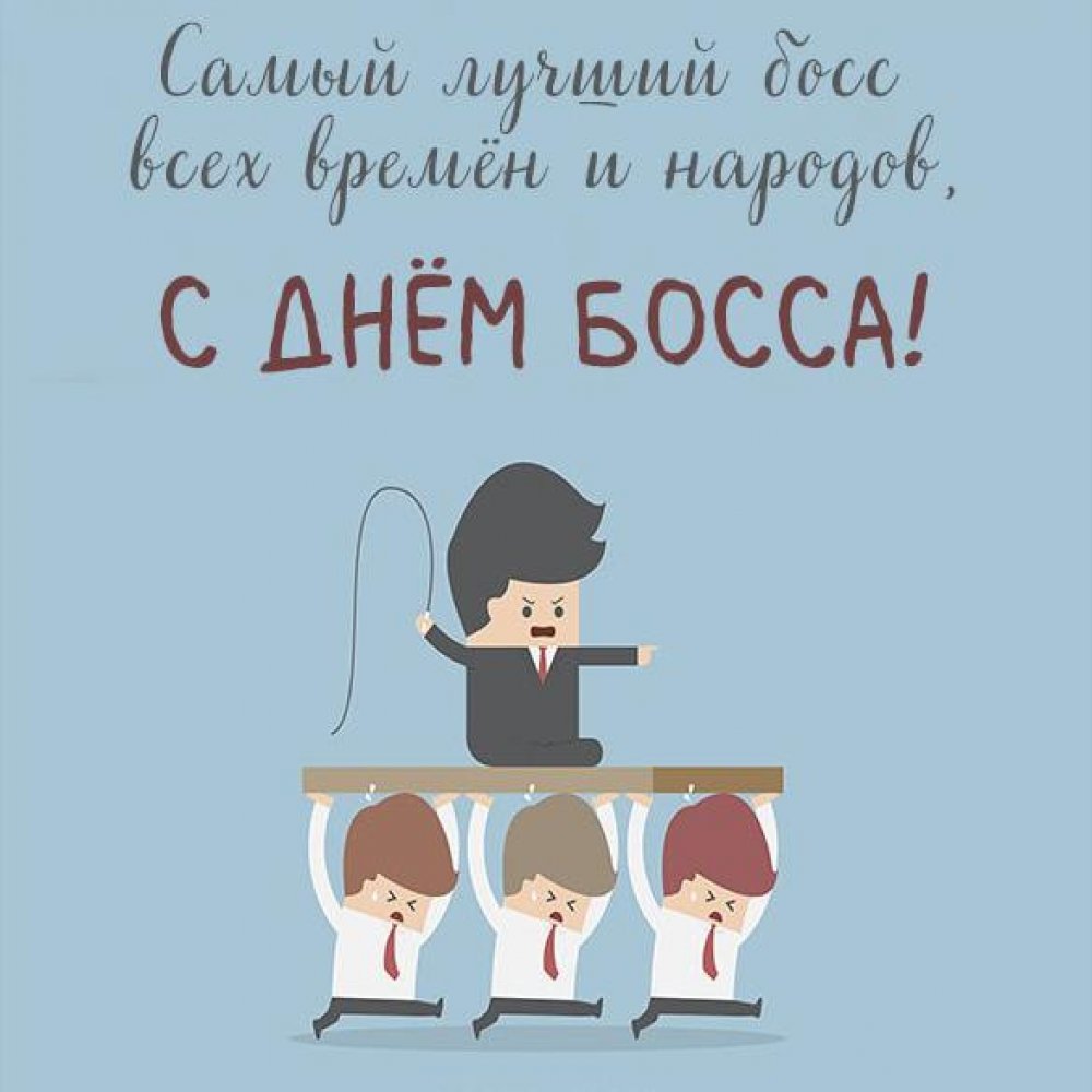 Поздравление с днем рождения коллеге