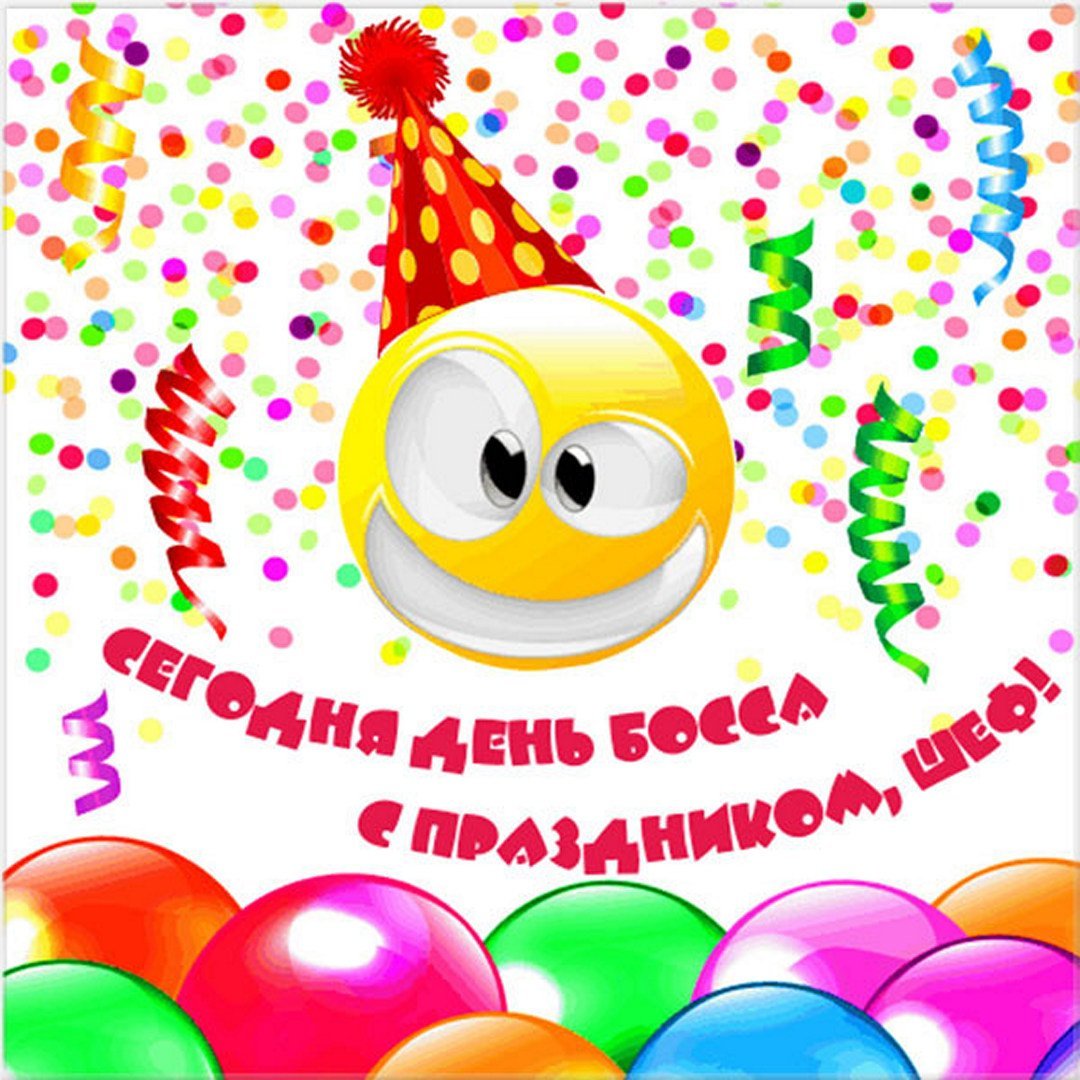 Открытка с днём рождения мужчине начальнику военному