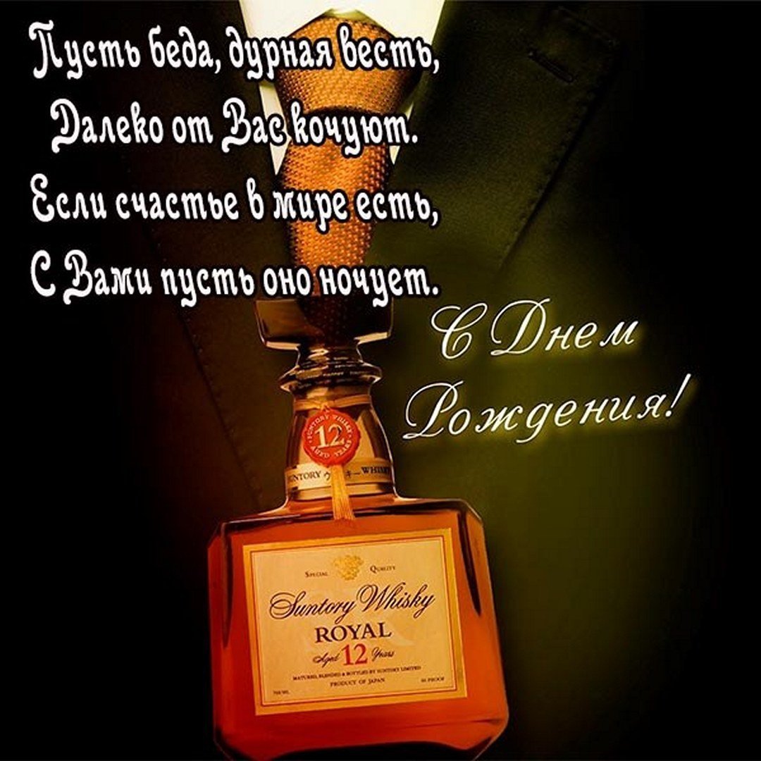 Открытка с днем босса