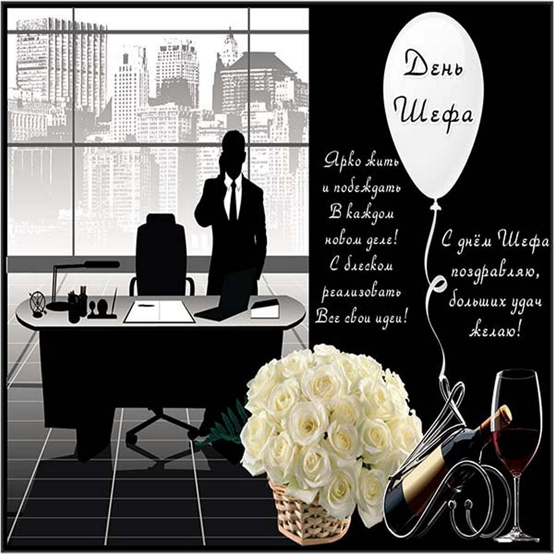 Поздравления с днём рождения мужчине