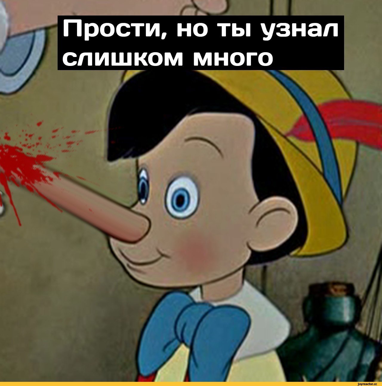 Извинить узнать. Пиноккио. Пиноккио прикол. Пиноккио Мем. Буратино и Пиноккио.