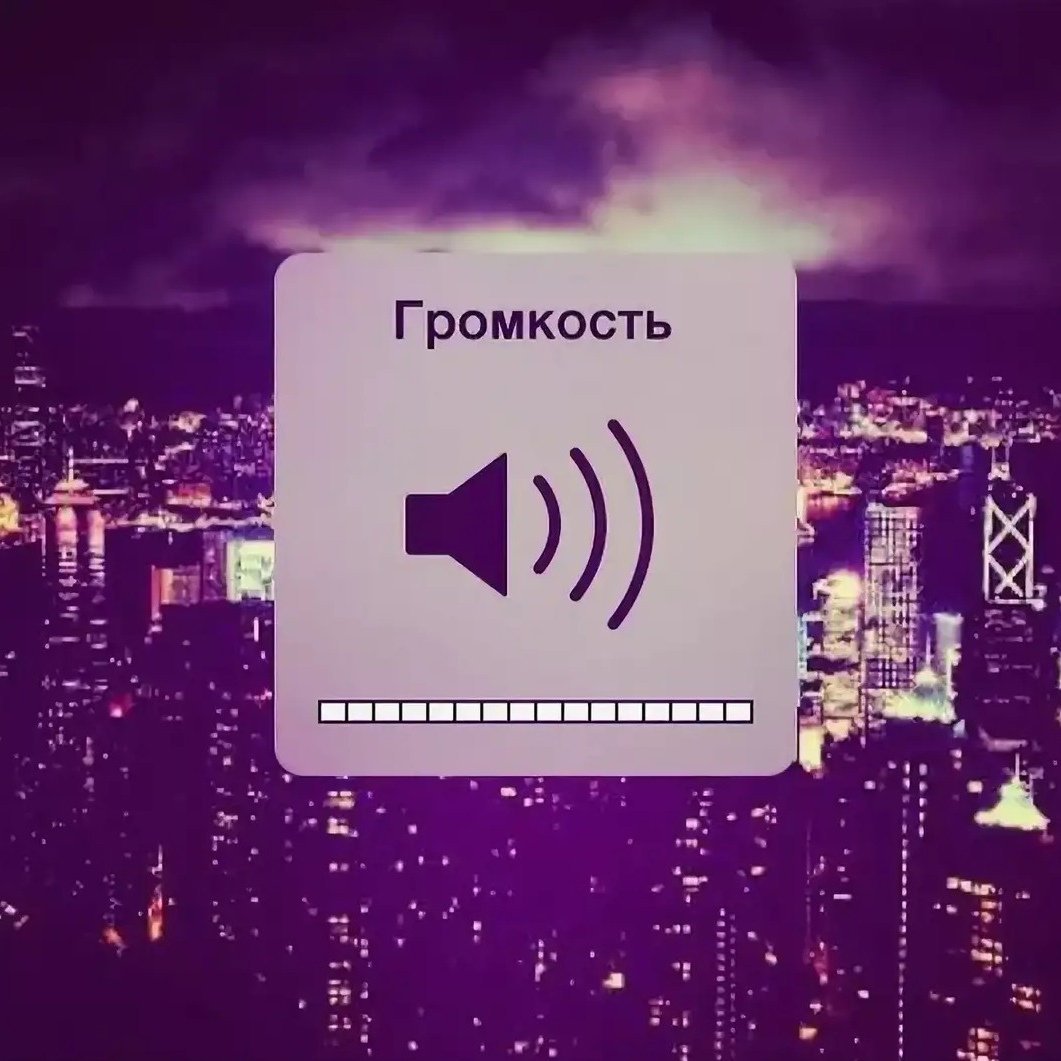 Обложка для плейлиста ВК