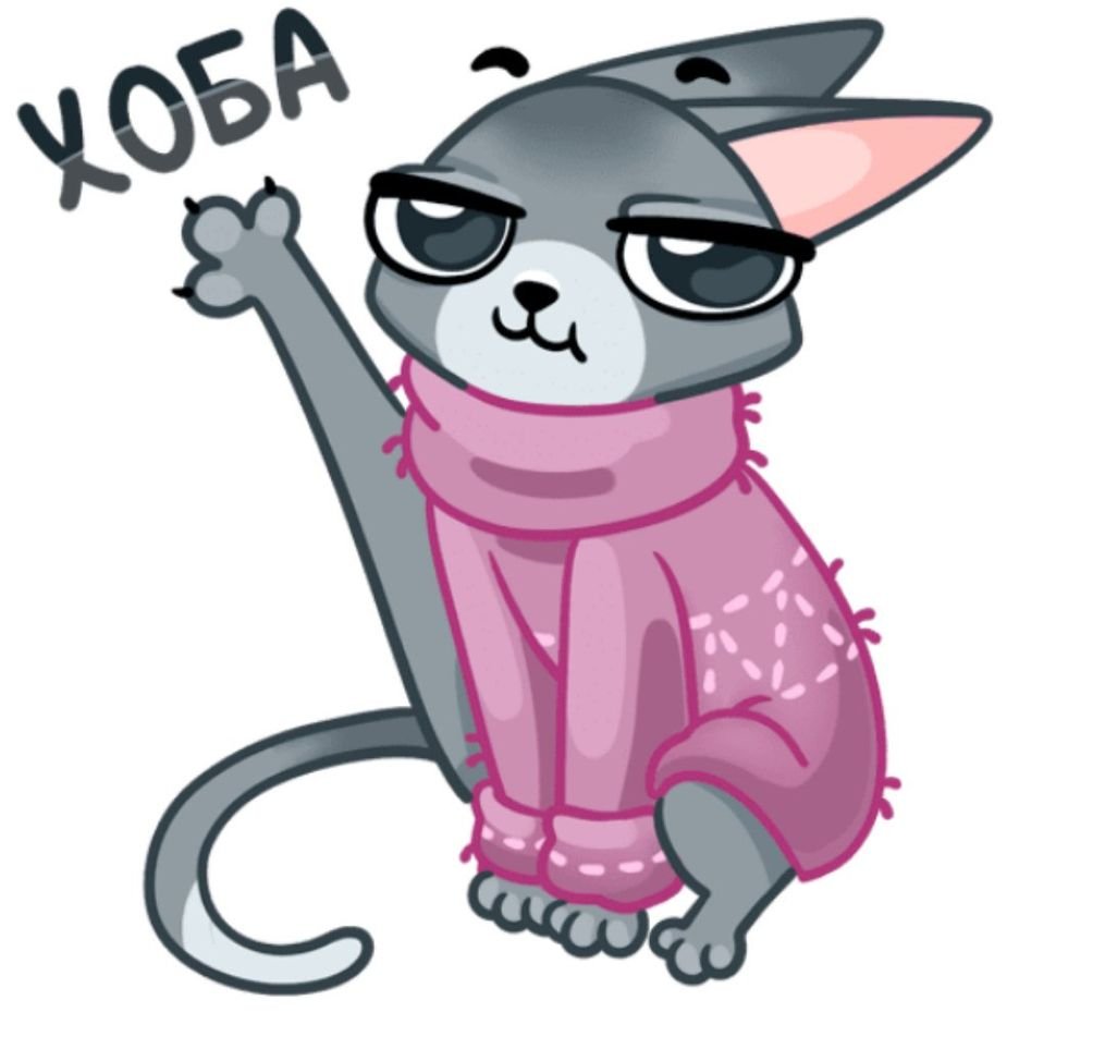 Гопник на аву