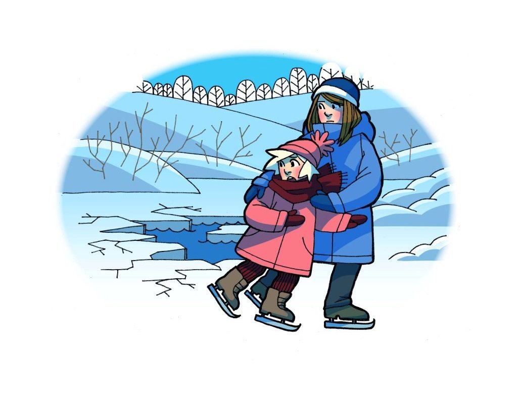 Безопасность на льду