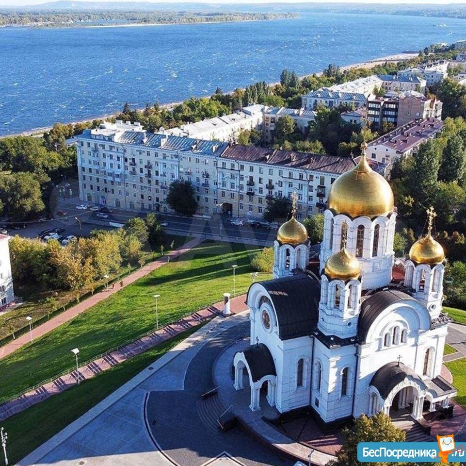 Саратов Самарская область