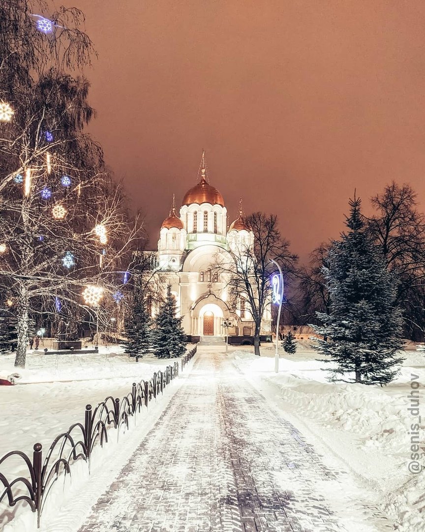 Самара фото