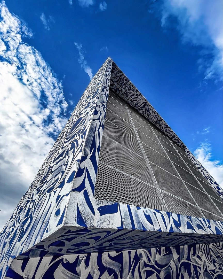 Покрас Лампас Самара