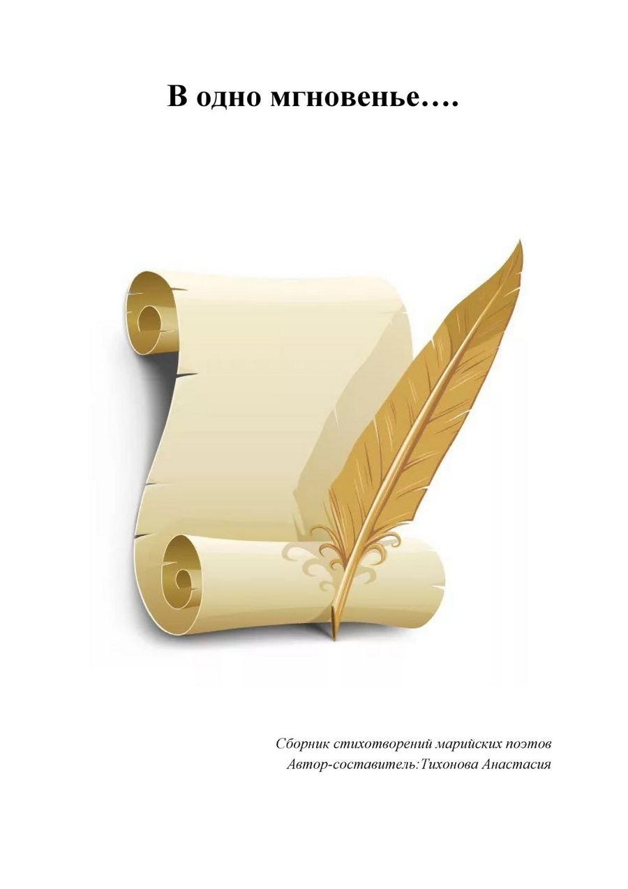 Краткость сестра