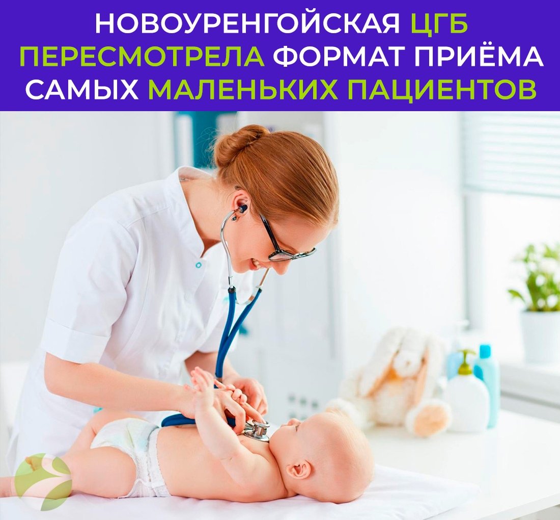 Гастроэнтеролог картинки для детей