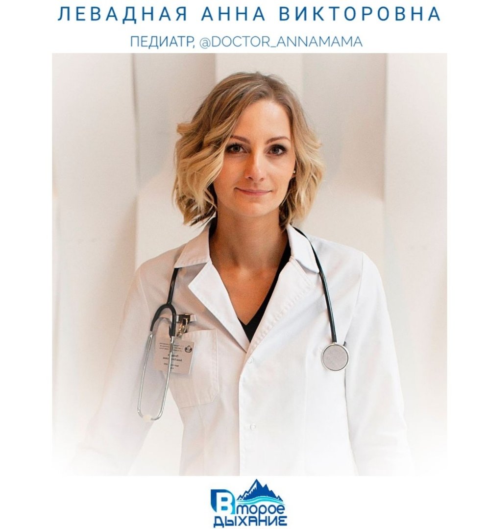 Символ медицинской сестры