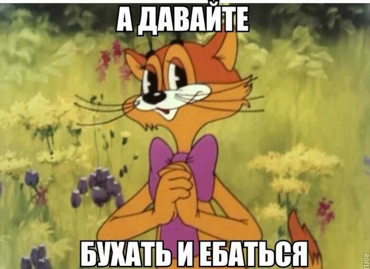 Леопольд давайте жить дружно мультфильм