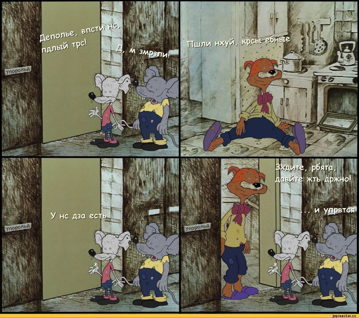 Мемы про кота Леопольда