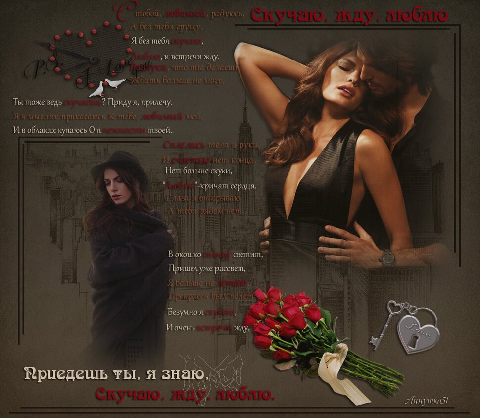 Ждём вас с нетерпением картинки