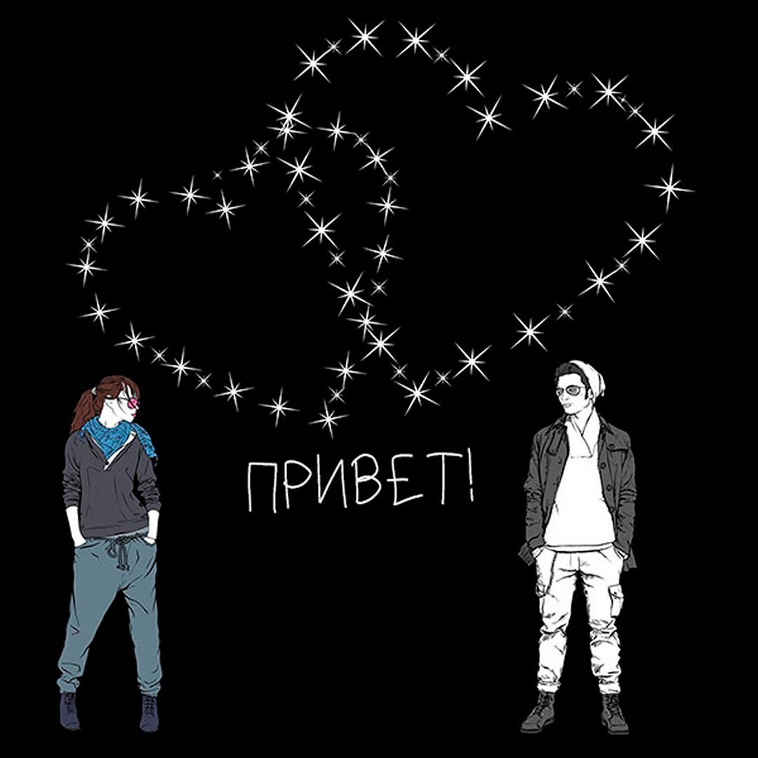 Цитаты про ожидание встречи