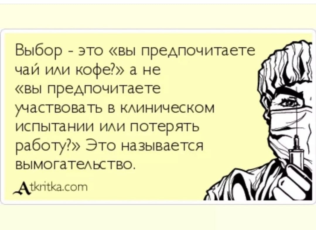 Прости меня засранку