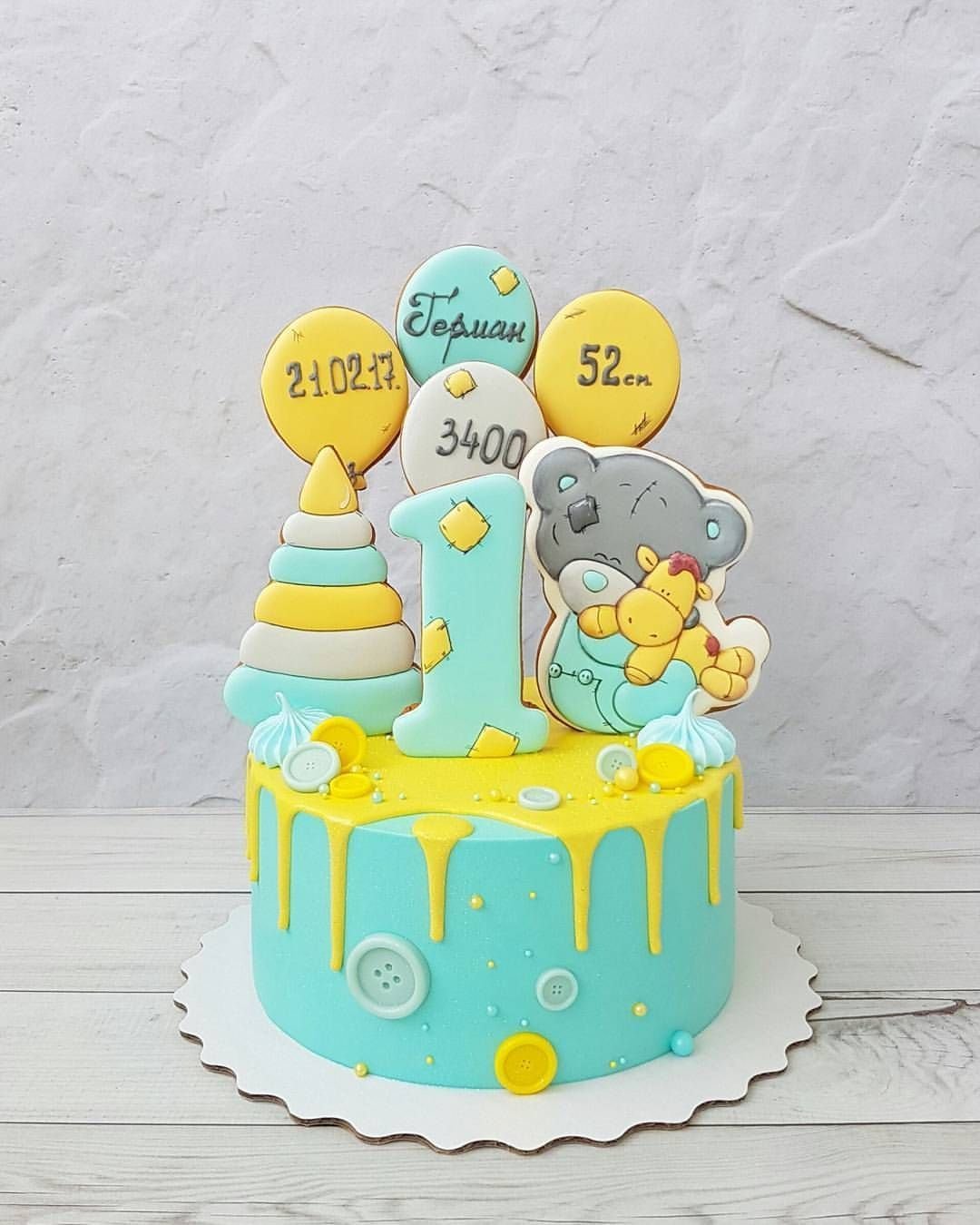 Днем рождения сыночка с днём рождения 1 годик