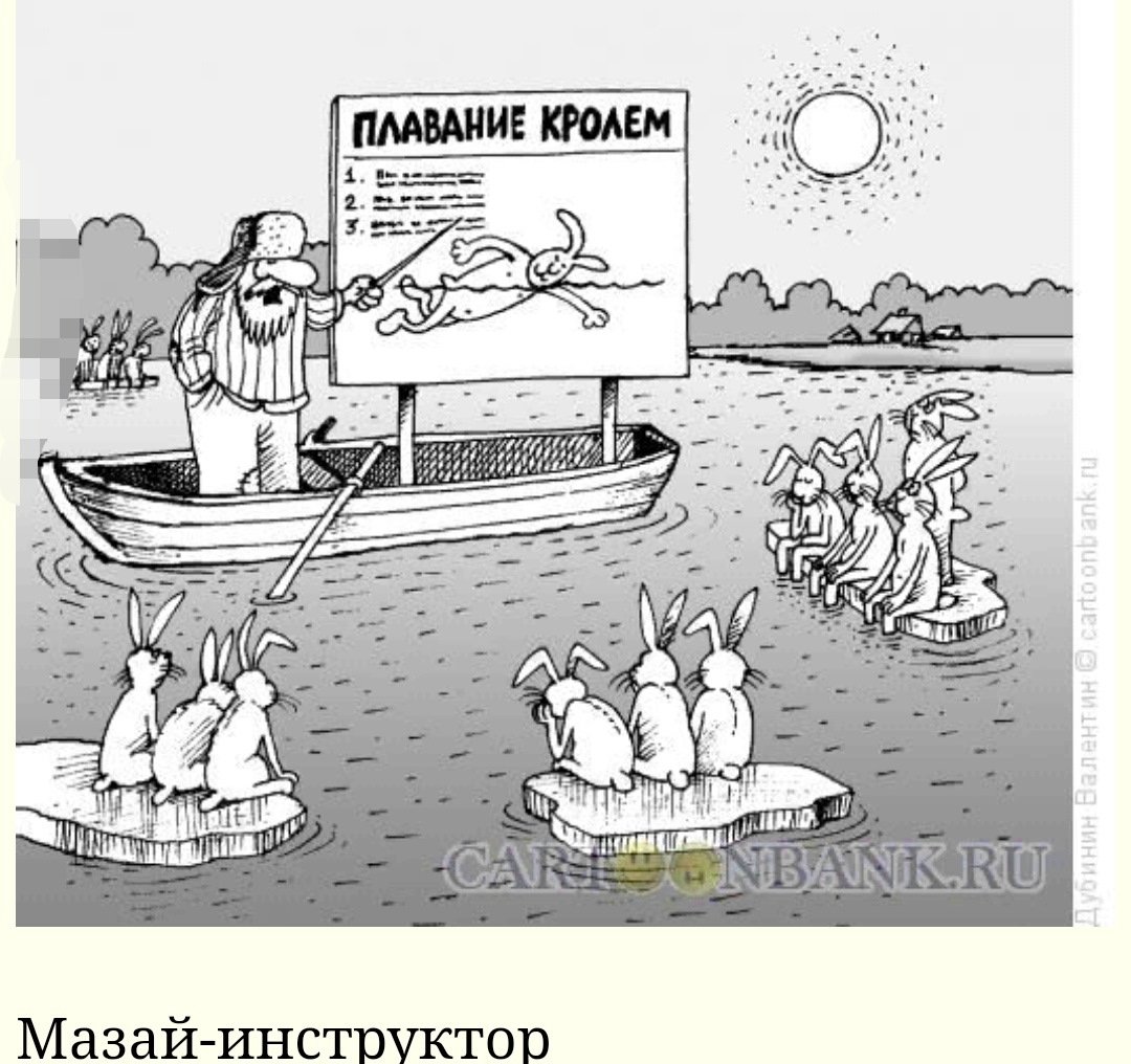 Отредактируйте фото пожалуйста приколы дед Мазай