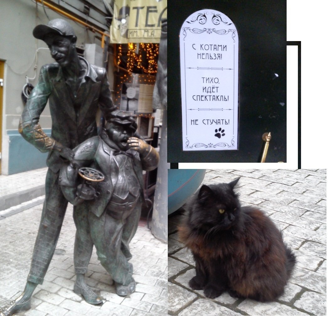 Кот Бегемот из музея Булгакова