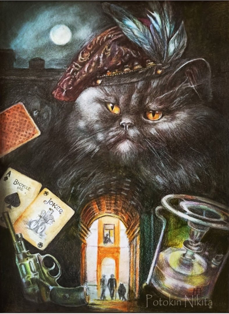 Кот Бегемот мастер и Маргарита