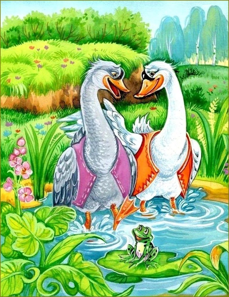 Два веселых гуся (два гуся)