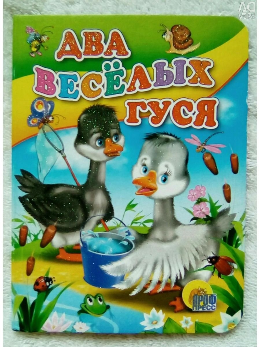 Гусь мультяшный на белом фоне