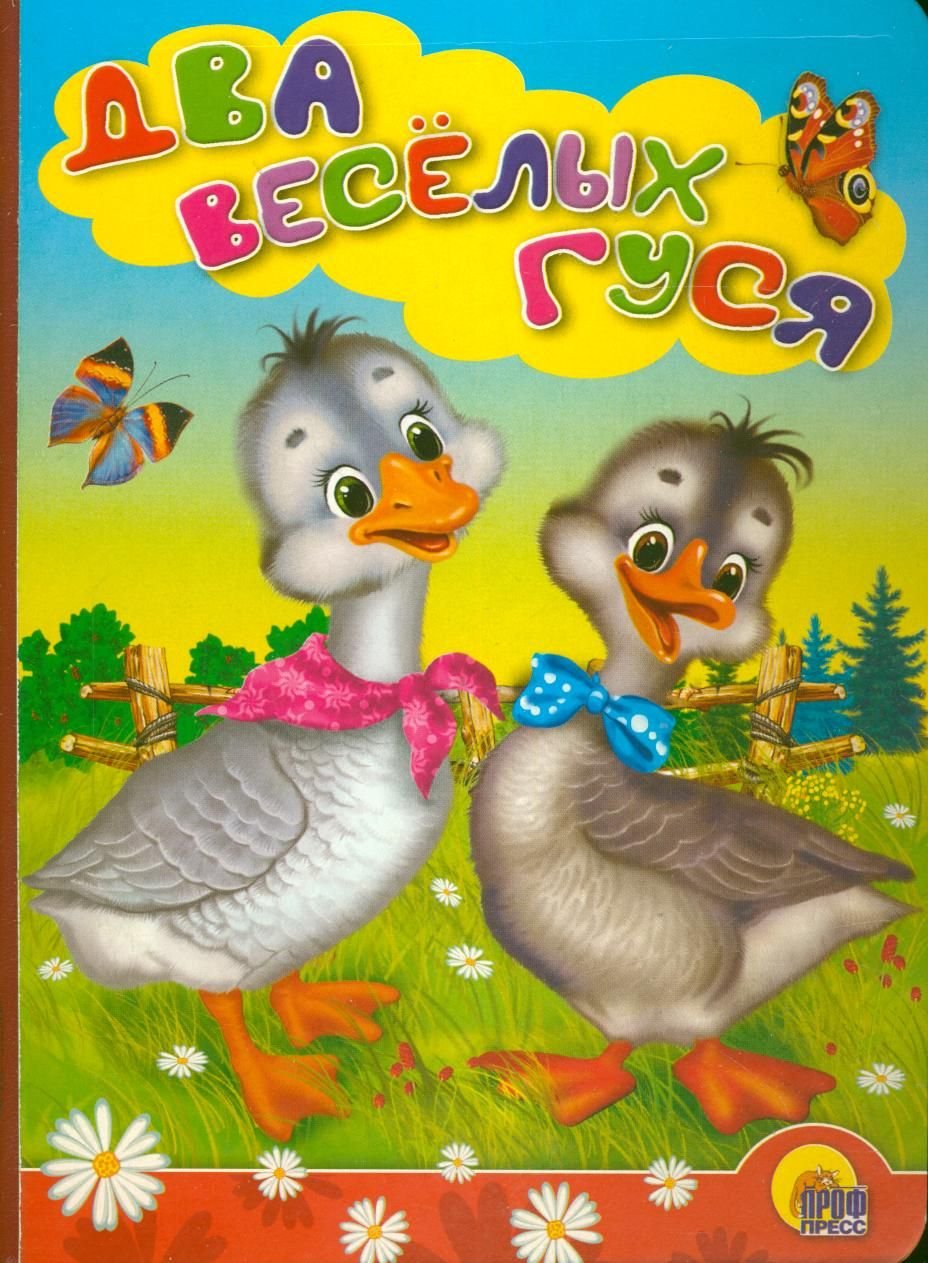 Фигурки влюбленные гуси