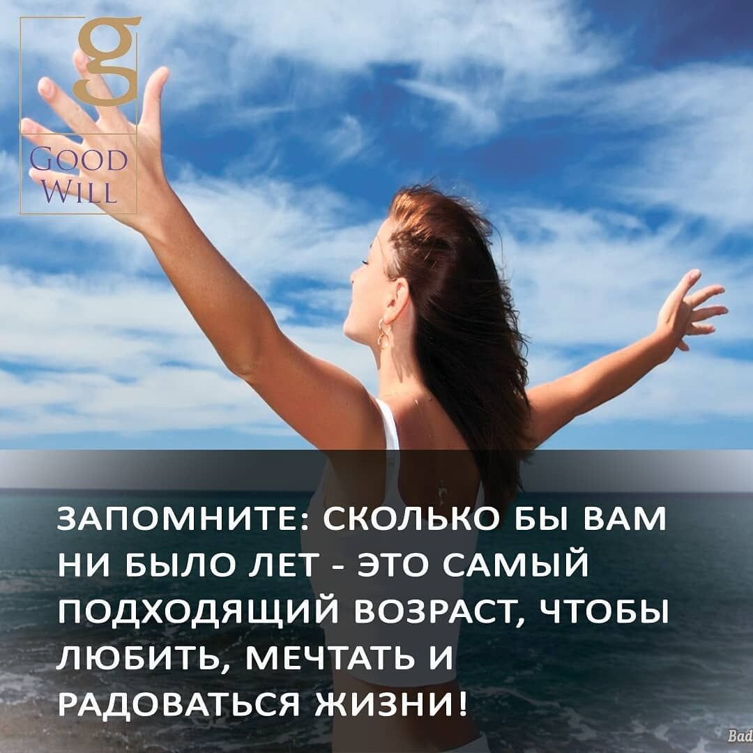 Цитаты о радости