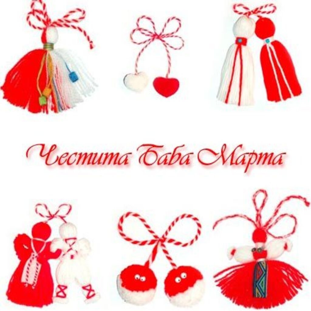 Мэрцишоры своими руками